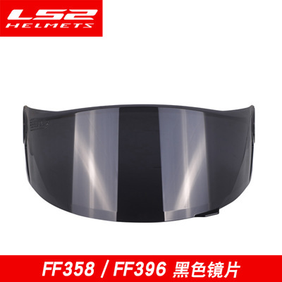 LS2 helmet FF358/FF396/FF390/FF370/FF327/FF394/FF353/800 original lens LS2 helmet FF358/FF396/FF390/FF370/FF327/FF394/FF353/800 original lens