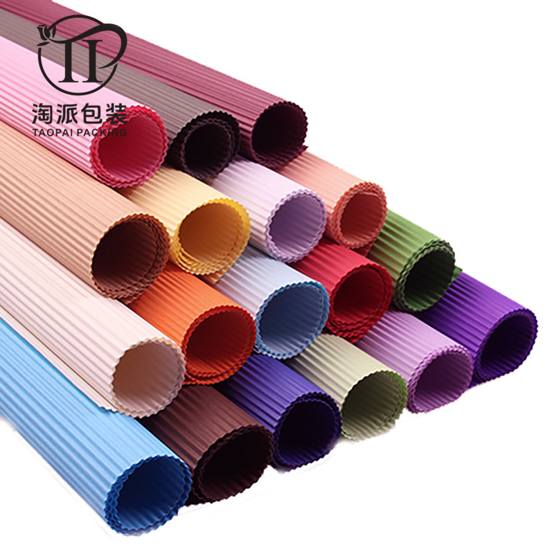 厂家批发鲜花包装材料鲜花包装纸包花纸花店花束包装纸纯色瓦楞纸