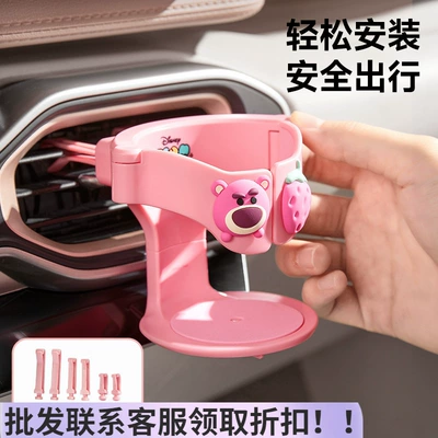 Car water cup holder, car air vent drink holder, cup holder, multifunctional car milk tea cup holder, fixed storage bracket