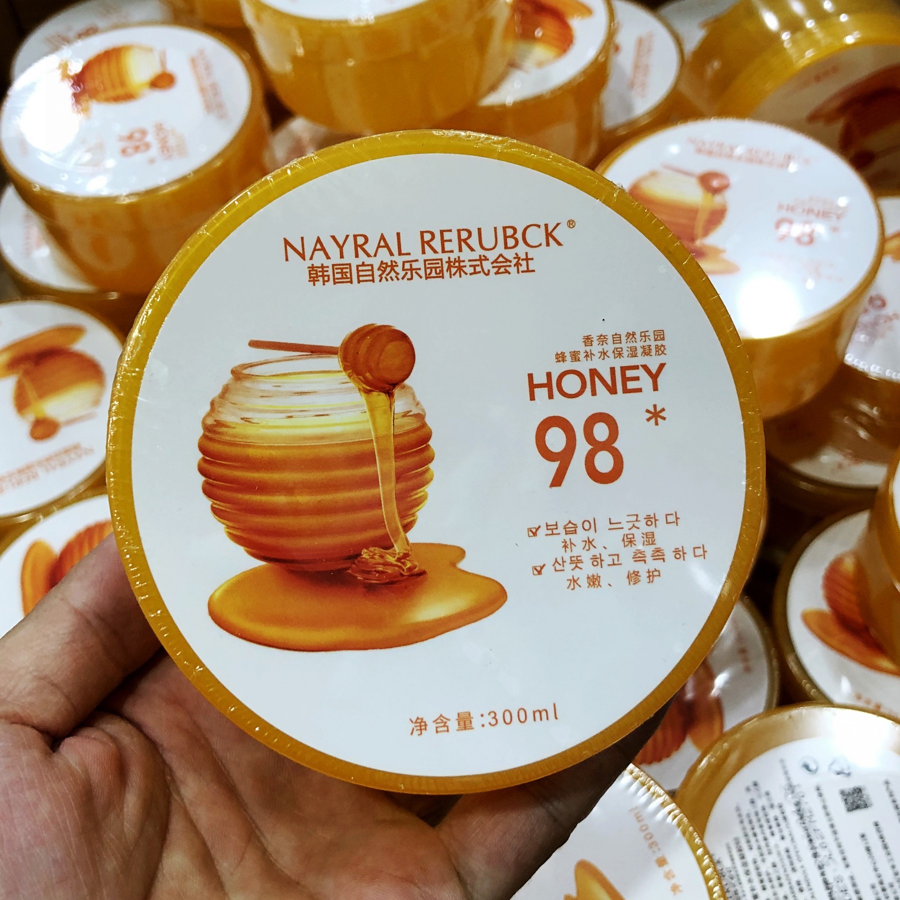 98蜂蜜凝胶 (1)_conew1
