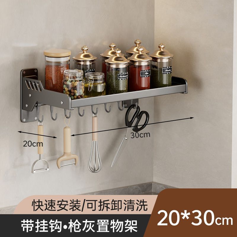 건 그레이 두꺼운 20*30cm 후크 포함