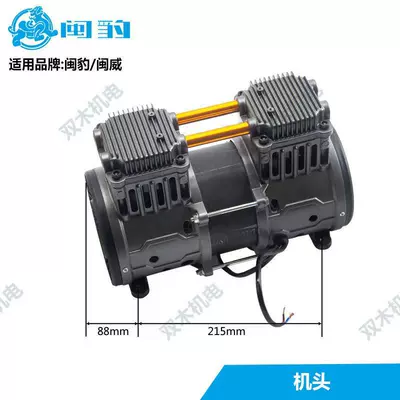 Spray Air Pump Minwei — Hava kompressorları - minbao-minwei-1300w-motor-head