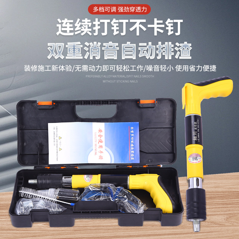 クロスボーダー釘打ち機ボックスセット卸売一体型サイレンサー釘打ち機エア釘打ち機新型ミニスチール釘打ち機
