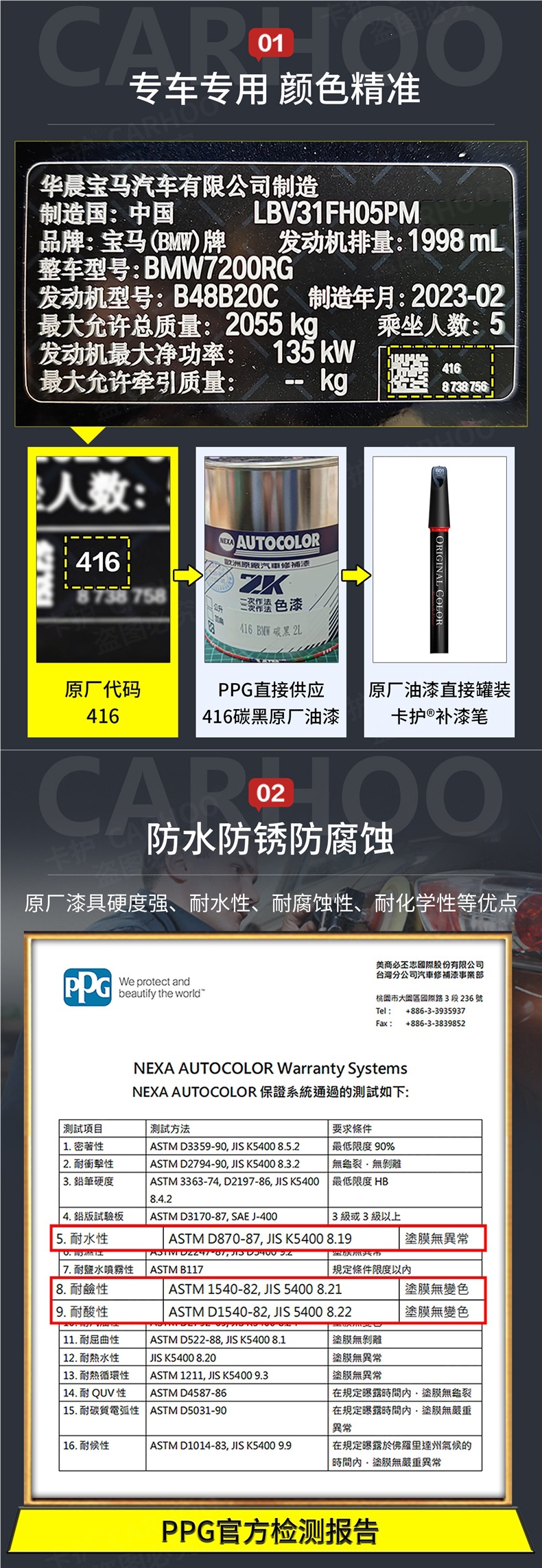 Original factory touch-up pen for car paint surface scratch repair, car paint repair tool, pearl white and black