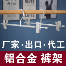 铝制太空铝衣夹裤夹收纳夹子袜夹晒架铝合金不生锈不锈钢