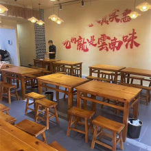 电磁炉地摊商用实木八仙桌火锅桌市井风老榆木桌凳火锅店做旧桌子