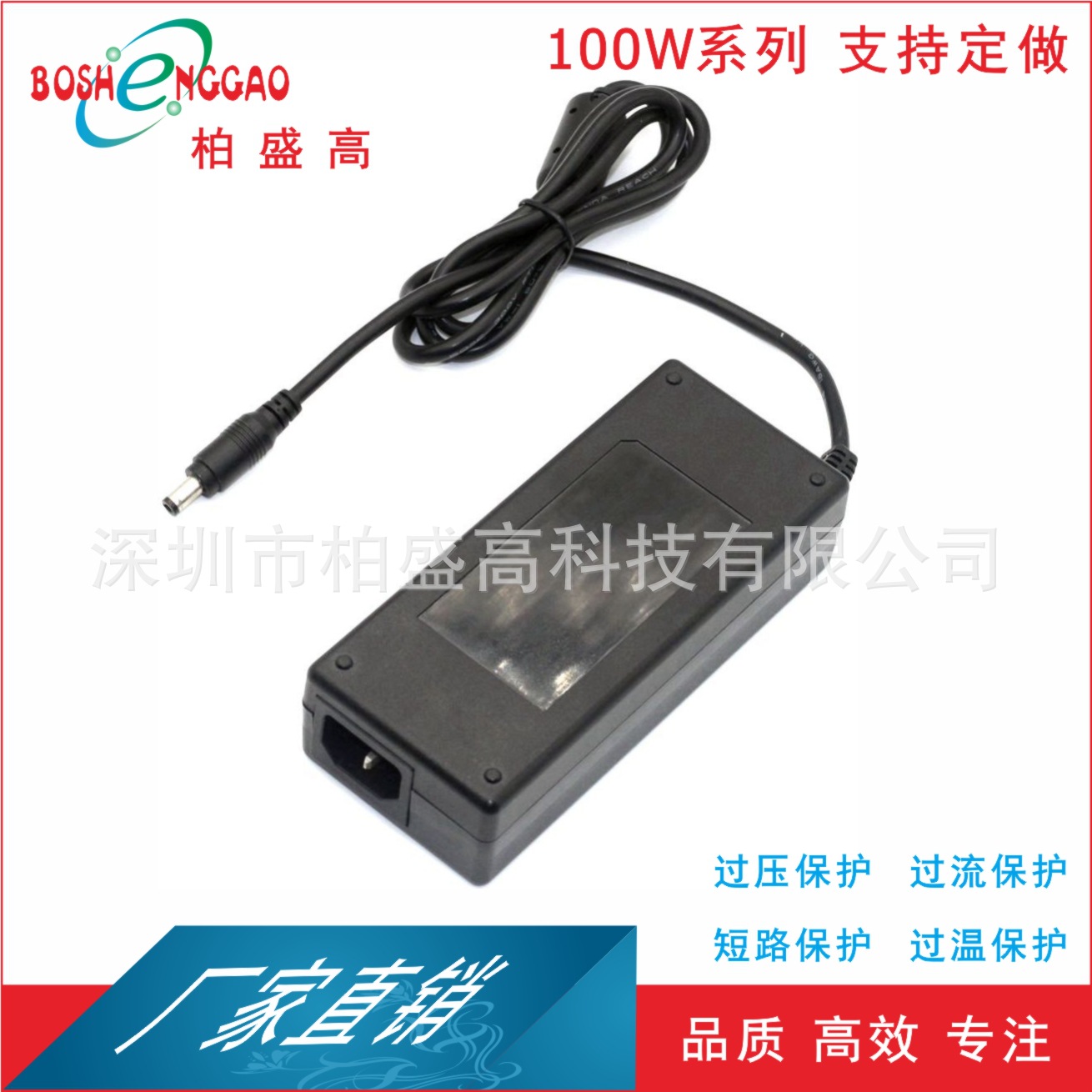 供应18V4A/5A/5.5A韩国KC KCC认证梅花尾/品字尾 接地电源适配器