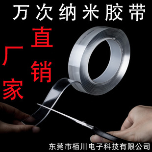 1.0͸���������p���z�{�ןo��ħ���z�N ���I���b�z�� 30mm*3m��ճ