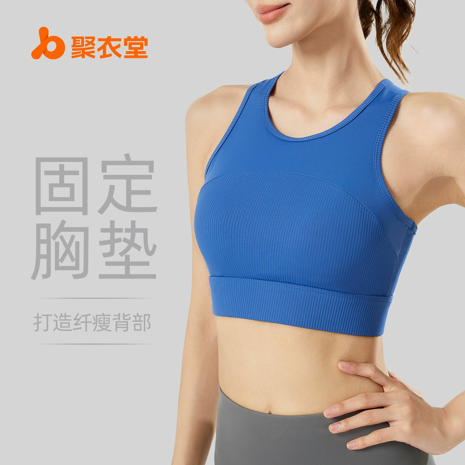 Новый спортивный бюстгальтер-топ для йоги Juyitang с фиксированными чашками для фитнеса и спорта для женщин