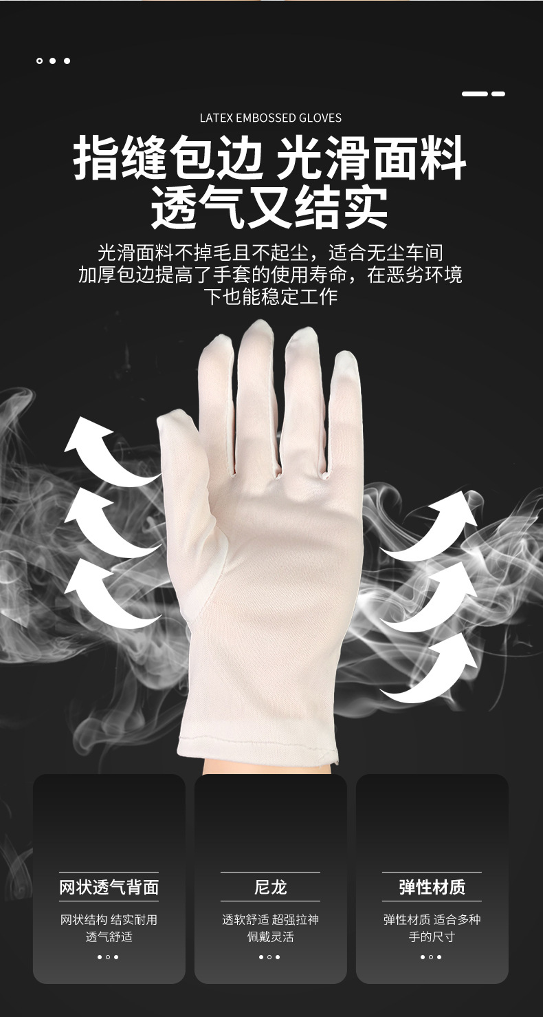三筋尼龙手套详情_06