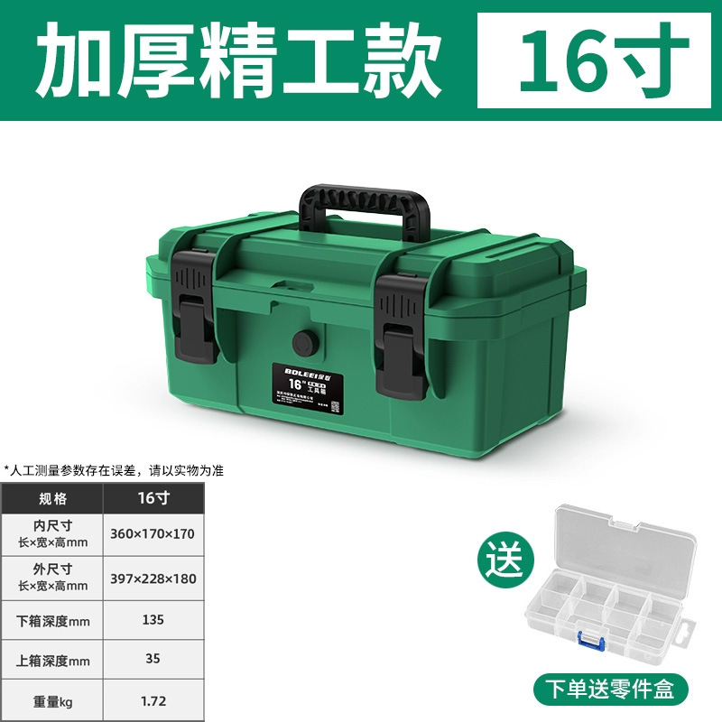 Caja de herramientas de hardware transfronteriza Caja de almacenamiento multifuncional para el hogar de grado industrial Caja de almacenamiento impermeable Reparación de vehículos eléctricos