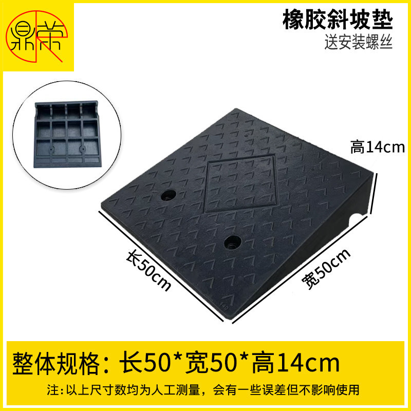 橡胶50*50*14