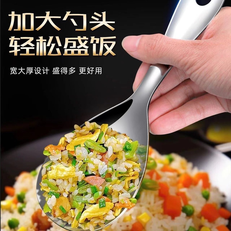 ステンレススプーン一体成型分菜スプーン家庭用ご飯スプーンホテルレストラン共通スプーン大サイズスプーン|undefined