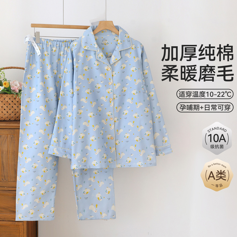 Xiyue's New 10A Antibacterial Pure Cotton Brushed Maternity Wear, High-Quality Sweet and Cute Nursing Clothes for Pregnant Women in Autumn and Winter Xiyue's New 10A Antibacterial Pure Cotton Brushed Maternity Wear, High-Quality Sweet and Cute Nursing Clothes for Pregnant Women in Autumn and Winter
