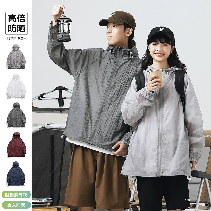 Sun Protection Clothing UPF50 Ice Sense Breathable Summer Women's Jacket Sun Protection Clothing Breathable Outdoor Fishing Couple Hooded Jacket Sun Protection Clothing UPF50 Ice Sense Breathable Summer Women's Jacket Sun Protection Clothing Breathable Outdoor Fishing Couple Hooded Jacket