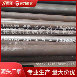 厂家生产35CrMo / 40Cr 合金结构无缝钢管 可切割 规格齐全