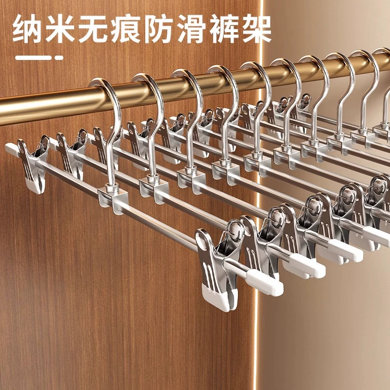 Прямая продажа с фабрики, вешалка для брюк, зажим для брюк, бытовая вешалка для одежды для подвешивания брюк, не оставляющая следов, противоскользящая вешалка для хранения JK, зажим для юбки из нержавеющей стали.