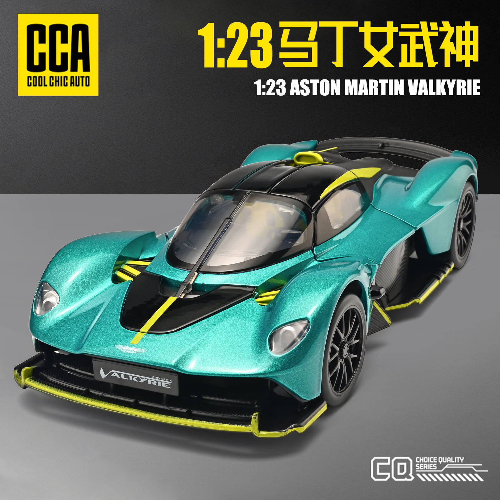 Auténtica licencia CCA1: 23 Aston Martin Vulcan aleación modelo deportivo simulación exquisita regalo de cumpleaños