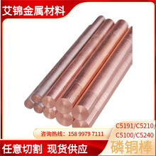 �|ݸ�F؛C5191���~�� QSn6.5-0.1��ĥ�a�����~�A��&Phi;1.0/2-120mm