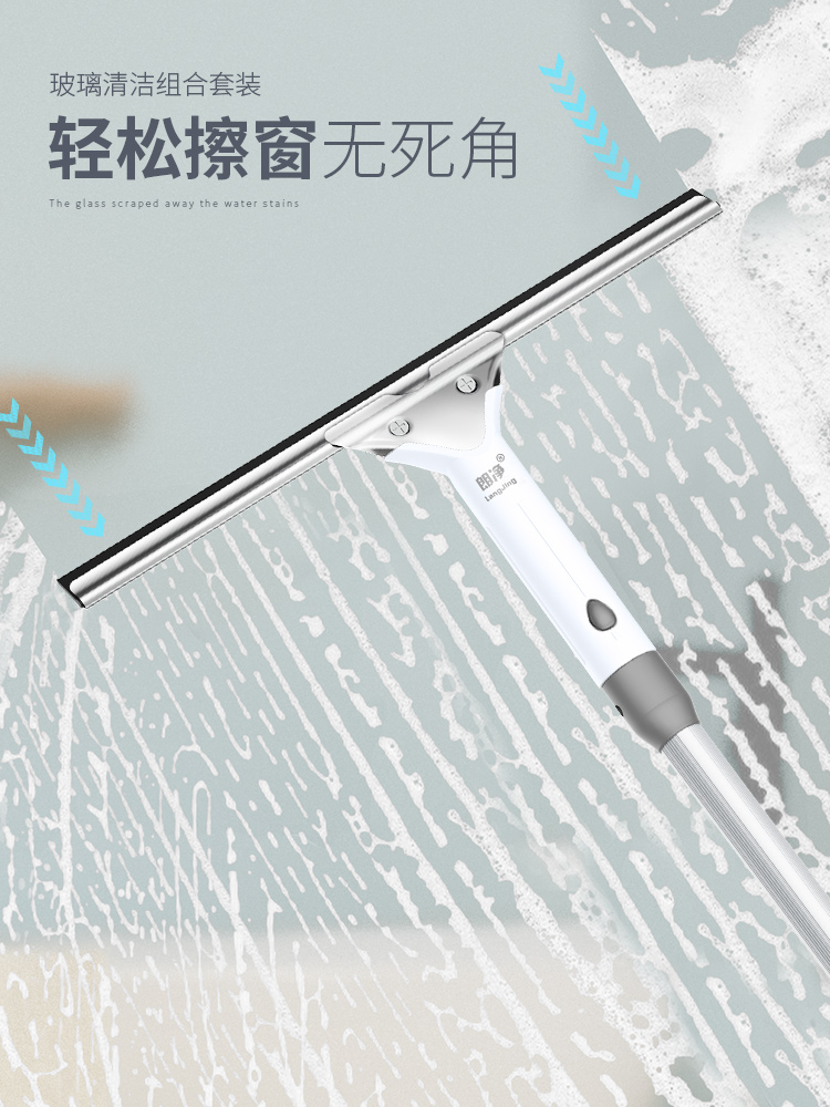 Household Glass Wiper, Glass Wiper, Extended Telescopic Pole, Housekeeping Cleaning Tool, Window Brush