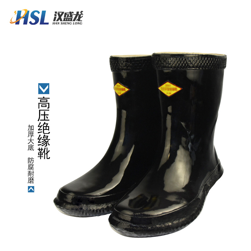 25KV双安牌绝缘靴 高压耐高温绝缘靴 绝缘橡胶靴批发 厂家直销