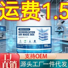 ���Ƽ��՚�ħ�г�ζ���m���z99.9%��ȩ��ζ�������ö������՚�