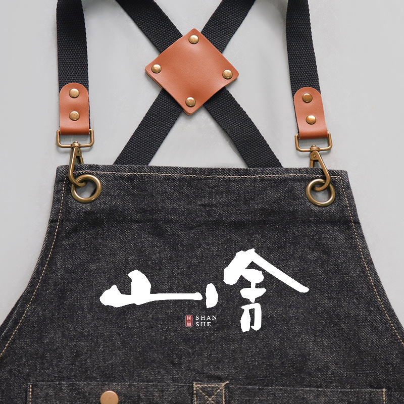 Delantal de mezclilla transfronterizo logotipo personalizado peluquería manicurista tienda de té con leche cafetería ropa de trabajo delantal de casa al por mayor