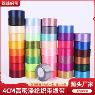 4CM��]����diy�ֹ�õ�廨z��������c����YƷ���b�bI����