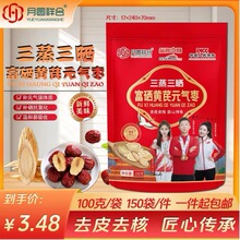 �S�����l�����S��Ԫ�◗100g�������b�k����Ԫ�◗��ʳ�ؿ�����