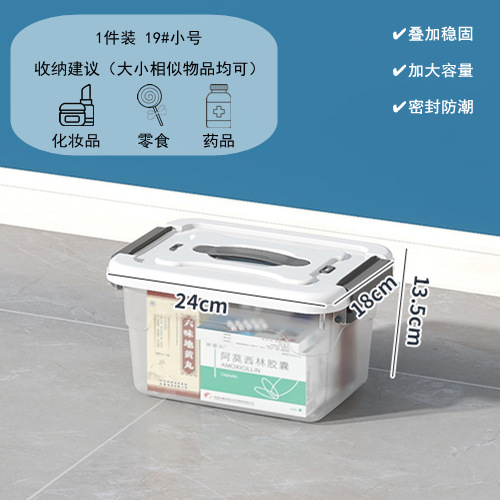 바퀴 없는 2L (24*18*14cm)