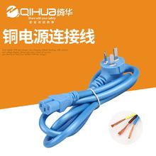 о~оԴBӾ 1.5늾 XCȫͨԴ