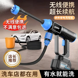 洗车机;高压洗车水枪;洗车水枪