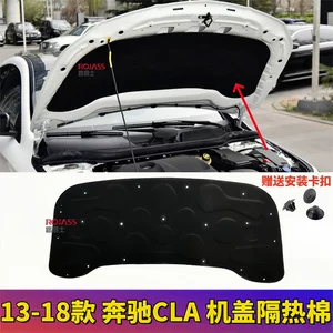 13-18 Mercedes-Benz CLA180L W117 CLA220 kapot səs izolyasiya pambığı
