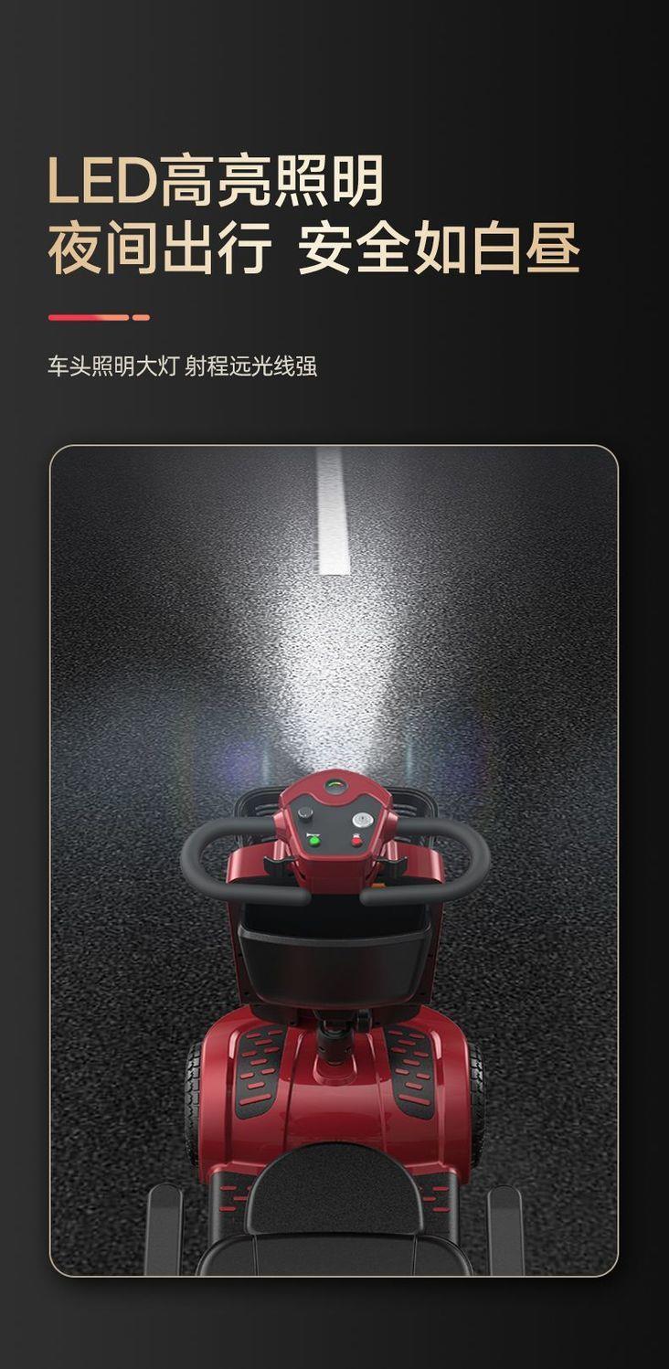 Four-Wheeled Electric Scooter for the Elderly, Foldable Electric Vehicle for Home Use, Small Electric Vehicle for Disabled People and the Elderly