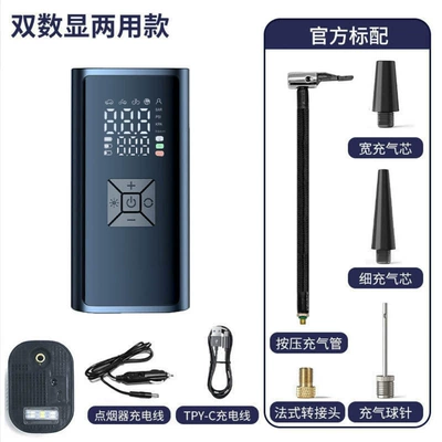 Hava nasosu: Car Wireless Digital Display - 216-dual-digital-display-wireless-dual-use-model-can-be-equipped-with-storage-bag