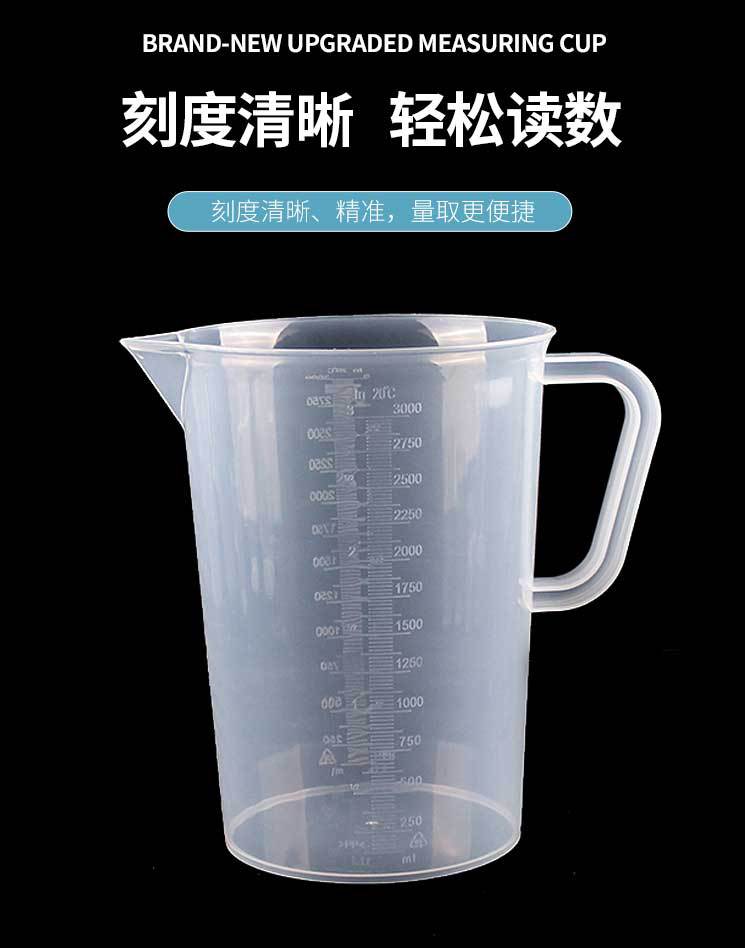 带柄量杯-拷贝(1)_04.jpg