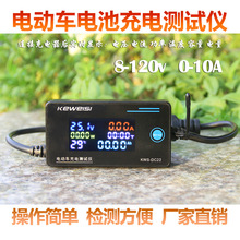 늄܇ƿzyx 늳늉Oy 120v10A