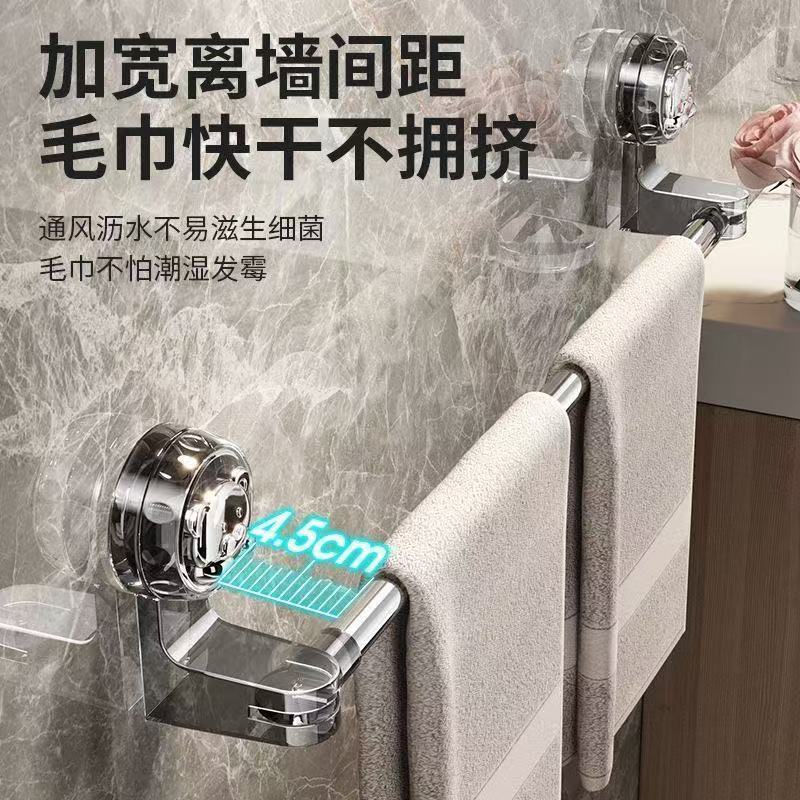 回転ポール移動式収納ラックタオルラック格納式トイレパンチフリータオル吊り吸盤バスタオル浴室|undefined