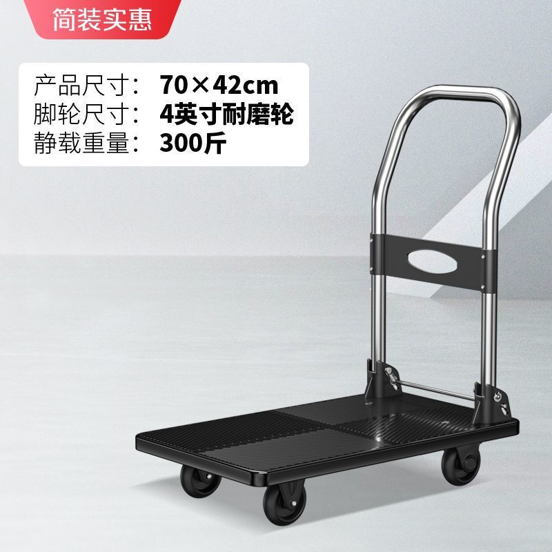 トロリー サイレントトロリー 折りたたみハンドトロリー プルトラック 家庭用ポータブルトラック トレーラー フラットベッド|undefined