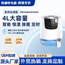 �羳�����¿�4L���������üӝ���̨ʽ�ϳ�ˮ���ܳ����՚��F����