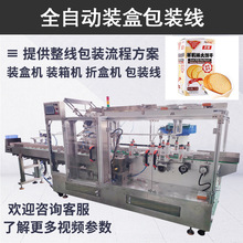 ��ɺ��b�C�� ����ɺ��b�ۺа��b�C ɽ�|СʳƷ�Ԅ��b�ЙCе