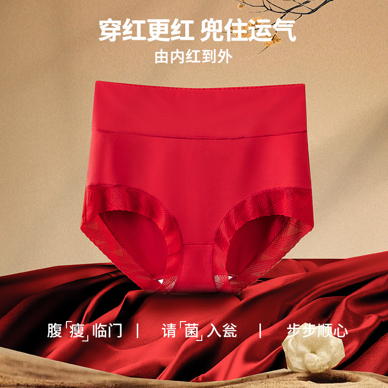 Paquete de 60 bragas de algodón modal para mujer, color rojo, con ribete de encaje, cintura alta, control de abdomen, estilo fino con entrepierna de algodón puro, en stock.