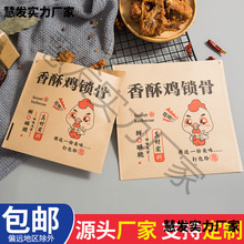 �����u�i�Ǵ���һ����ţƤ����ը�u��Ƿ���ʳƷ�����һ�����b