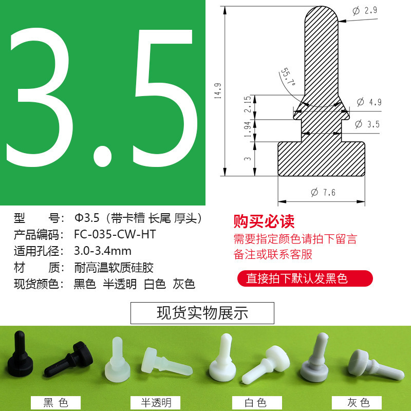 防塵プラグのテーパーの足のパッドは高温に耐えます。|undefined
