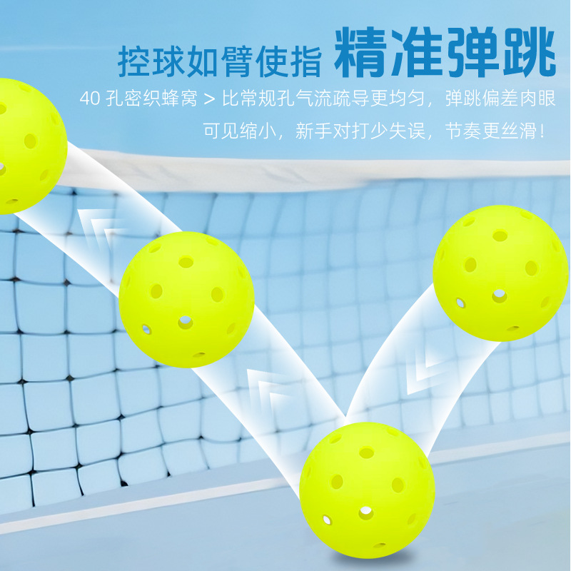 Pickleball Rotomolded 40-Hole Professional Competition Ball, Outdoor Durable Training Perforated Ball, Cross-Border Sports Plastic Bucket Sample