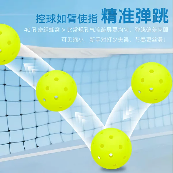 Pickleball Rotomolded 40-Hole Professional Competition Ball, Outdoor Durable Training Perforated Ball, Cross-Border Sports Plastic Bucket Sample