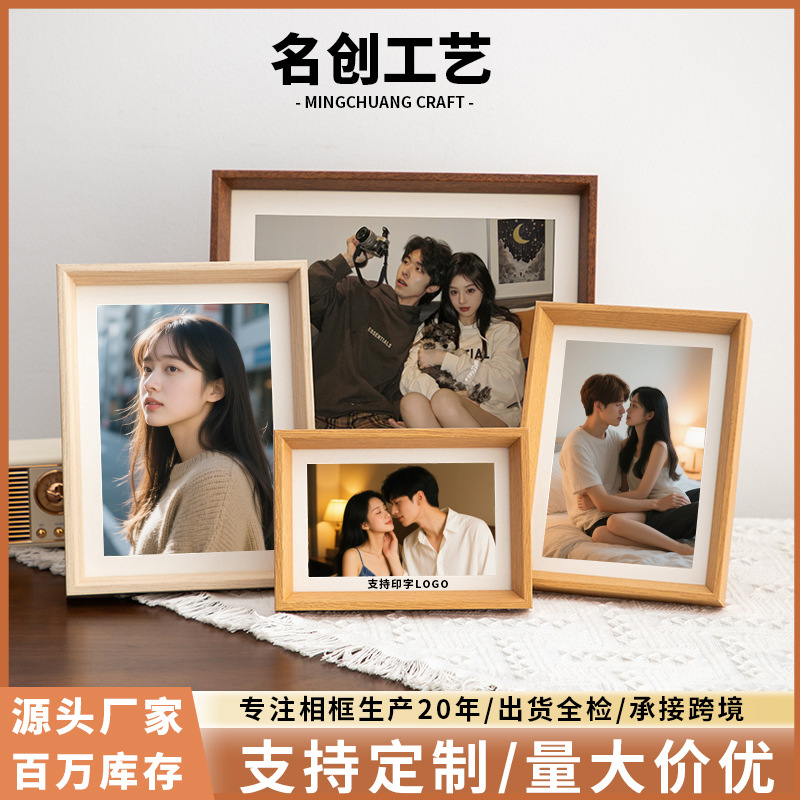 New Chinoiserie Photo Frame Empty Frame Table Washable Photo Printing 6 Inches 7inch 8inch A4 Wooden Picture Frame Wall Hanging Handmade Frame
