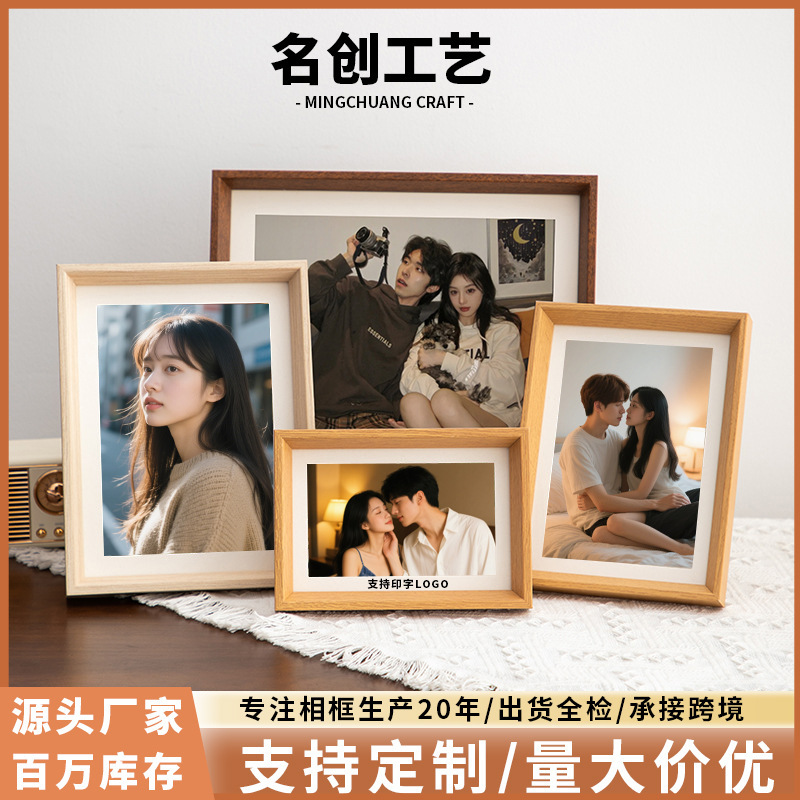 New Chinoiserie Photo Frame Empty Frame Table Washable Photo Printing 6 Inches 7inch 8inch A4 Wooden Picture Frame Wall Hanging Handmade Frame New Chinoiserie Photo Frame Empty Frame Table Washable Photo Printing 6 Inches 7inch 8inch A4 Wooden Picture Frame Wall Hanging Handmade Frame