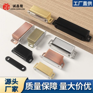 柜门门吸强磁家具五金配件橱柜碰珠柜子闭合器衣柜柜吸不锈钢磁吸
