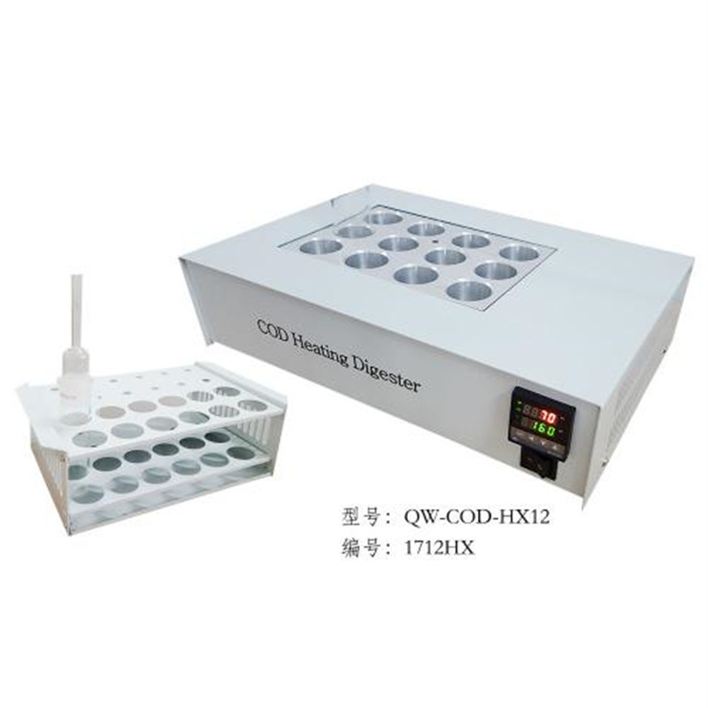 ���������������ǵ������װ�û�ѧ������12��COD���¼�����